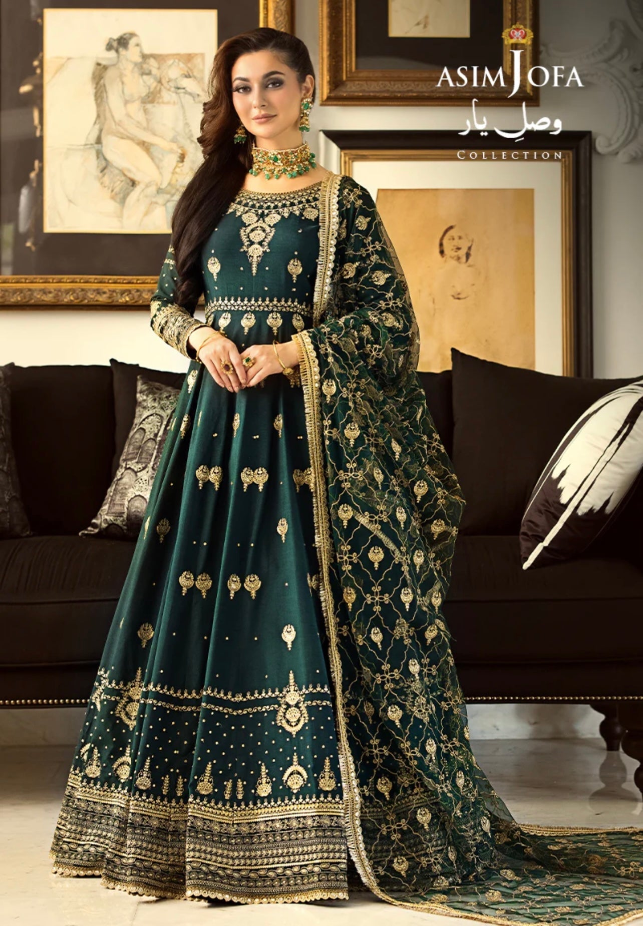 ASIM JOFA - AJVY-08
