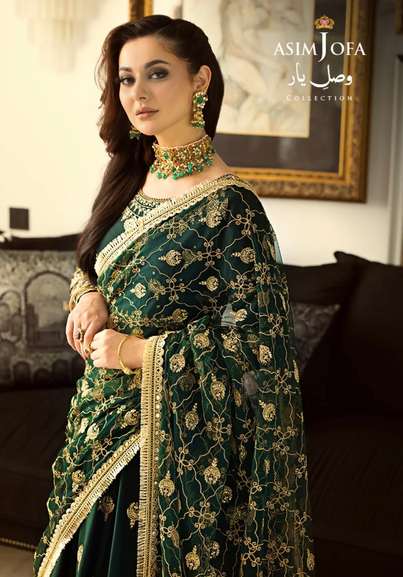 ASIM JOFA - AJVY-08